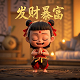 加拿大兑美元汇率